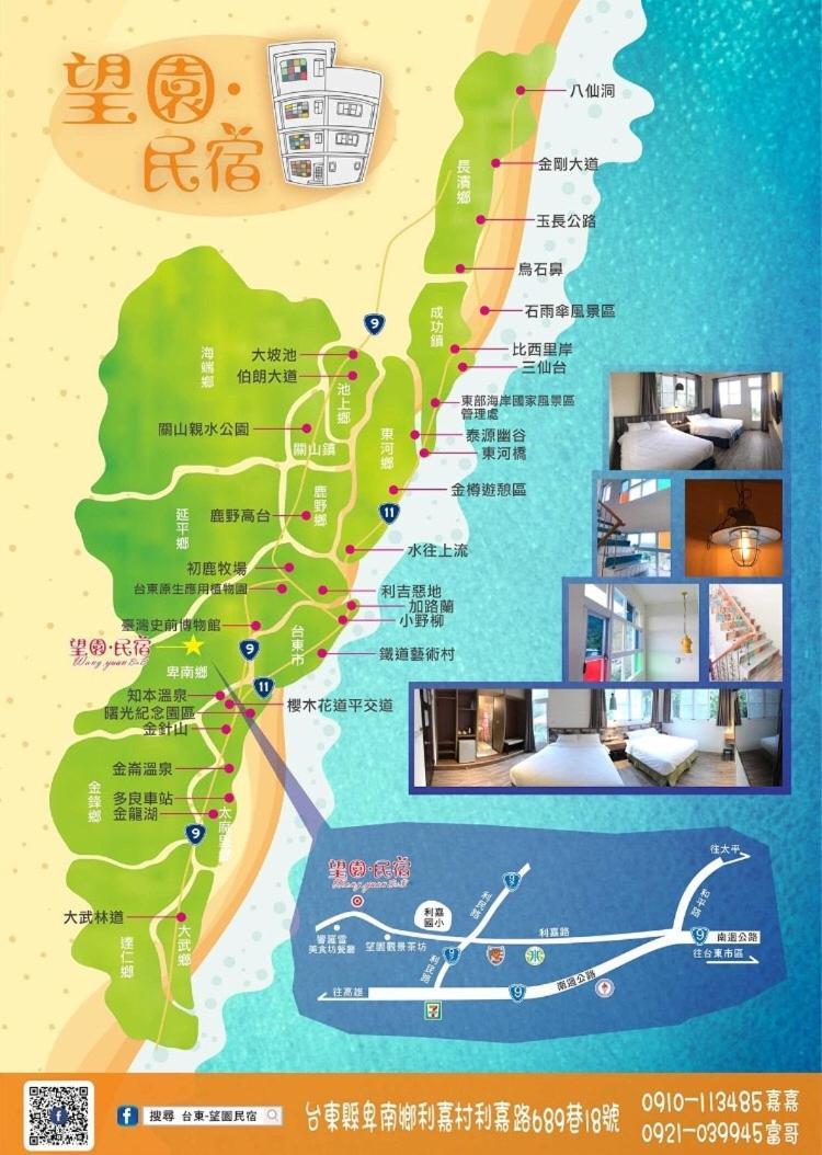 Wang Yuan B&B Beinan Εξωτερικό φωτογραφία